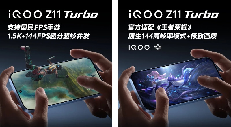 Изображение iQOO Z11 Turbo