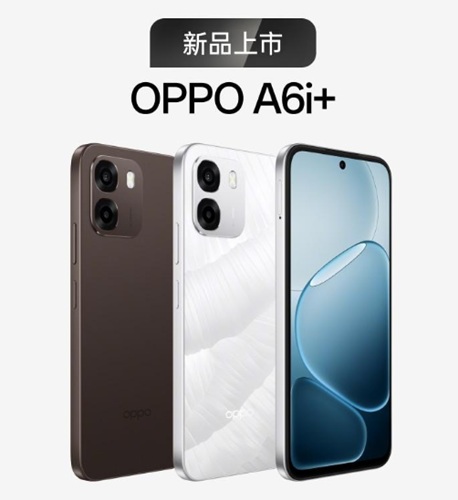 Oppo A6i+ ступінь захисту IP69