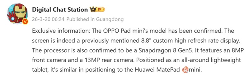 Oppo Pad Mini - основна і фронтальна камери