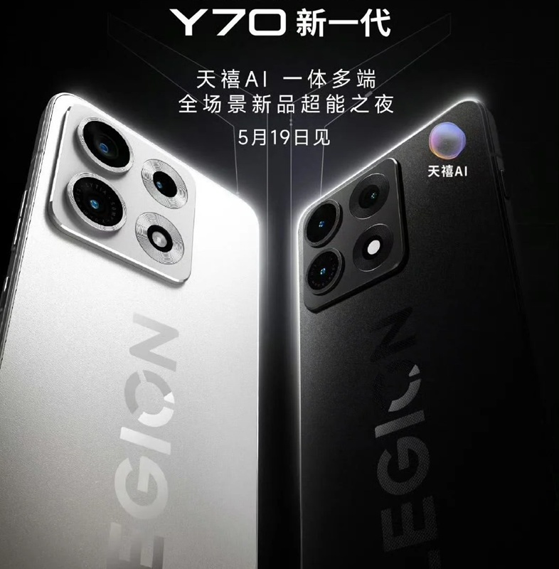 Lenovo Legion Y70 (2026) — returning to the gaming phone market with a textured glass back in black and silver.