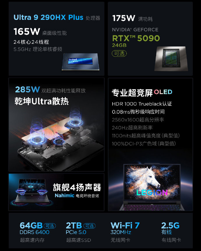 Lenovo Legion Y9000P Extreme Edition 2026 features a triple-fan cooling system and a 1100-nit OLED display.