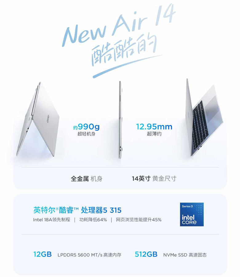 Les dimensions de l'ultrabook. Illustration : Lenovo