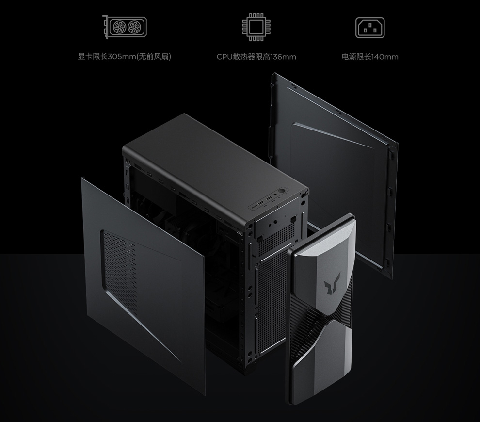 Bellator Feng 7000X системный блок от Lenovo