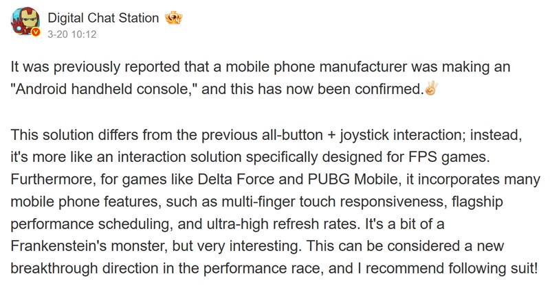 Концепція майбутньої портативної ігрової консолі OnePlus