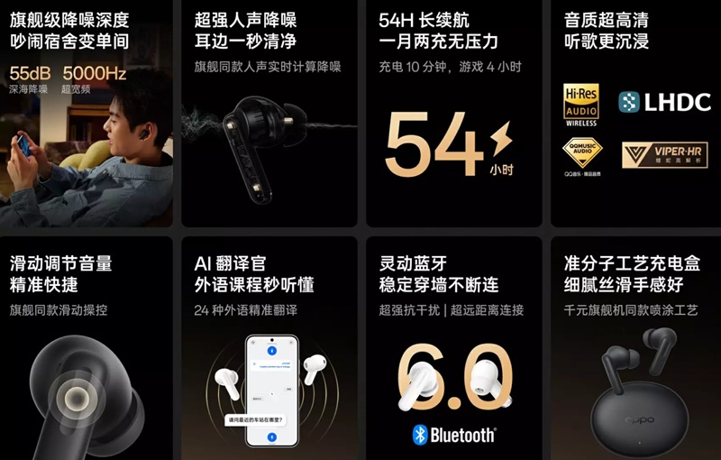 OPPO Enco Air 5 Pro on the table