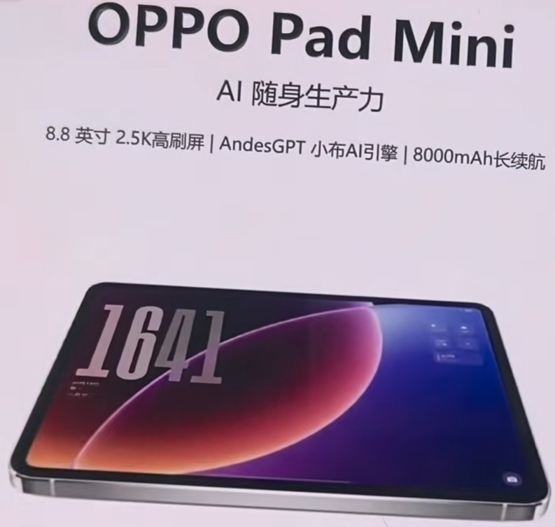 Специфікації Oppo Pad Mini