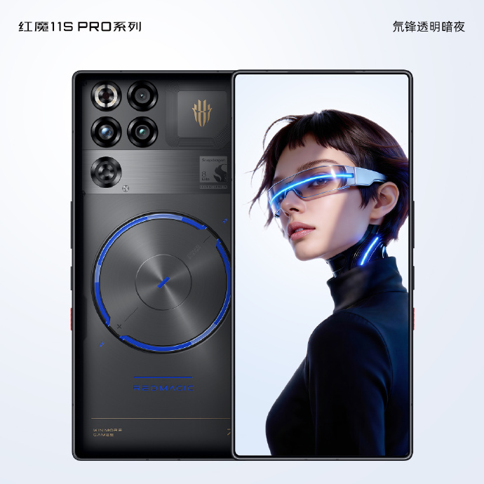 RedMagic 11S Pro с процессором Snapdragon 8 Elite Gen 5
