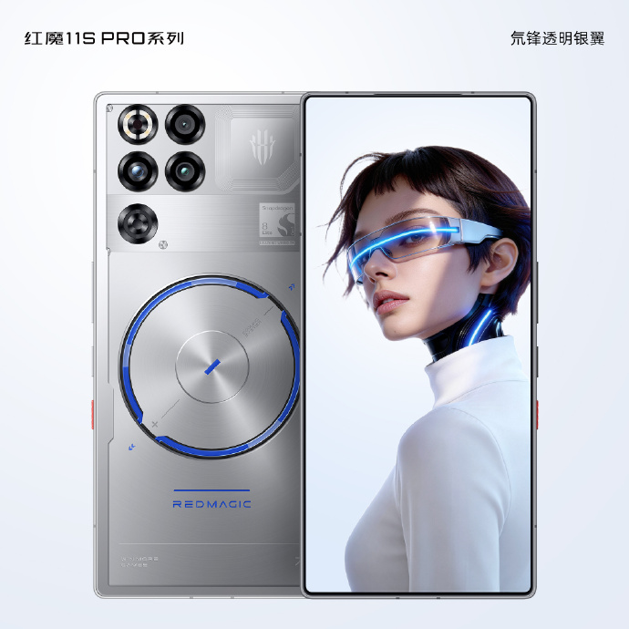 Черная версия RedMagic 11S Pro
