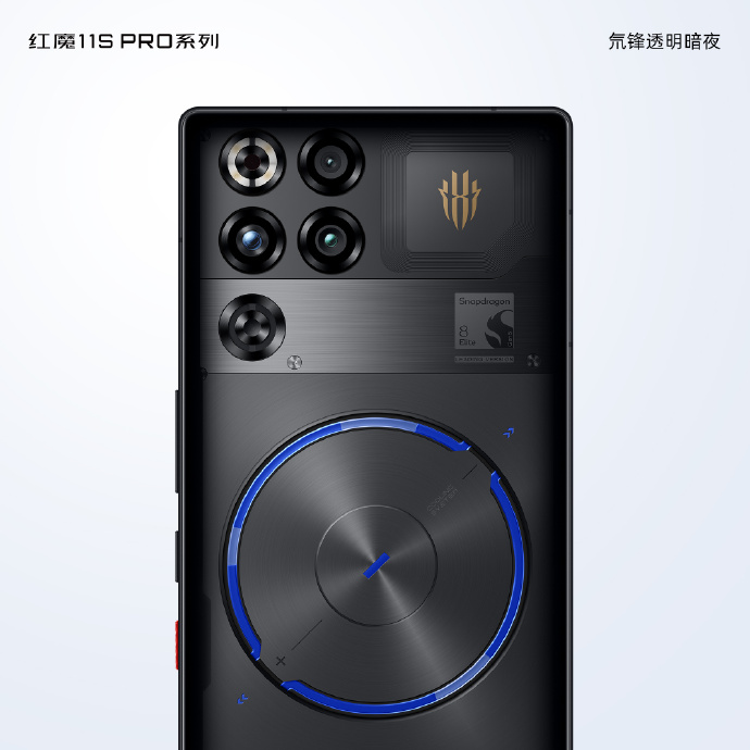 Дизайн RedMagic 11S Pro с передней камерой под экраном