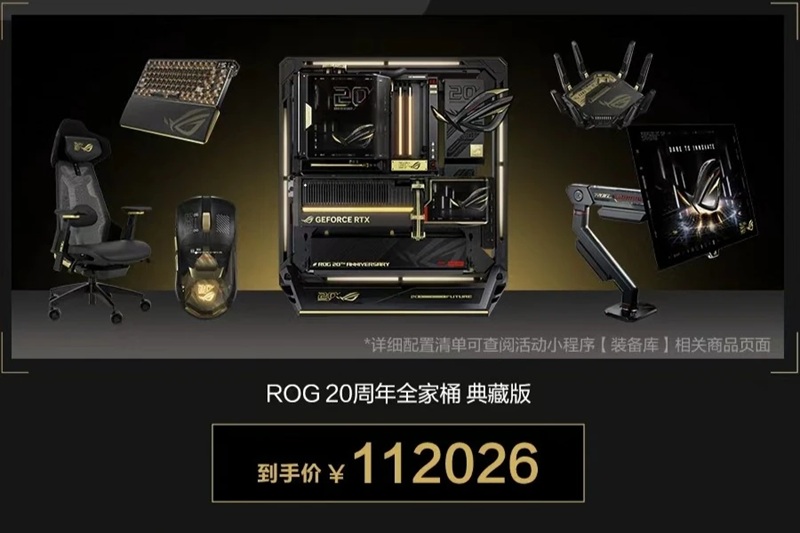 Le ROG 20th Anniversary Family Bucket Collector's Edition regroupe dix produits en finition noir et or.