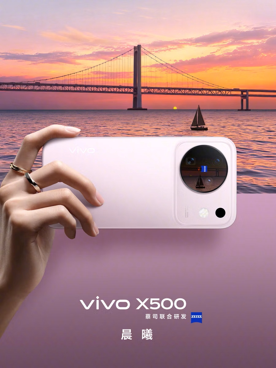 Vivo X500 модель зі спини