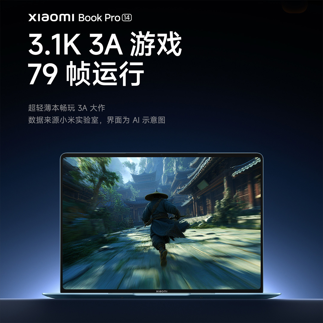 Xiaomi Book Pro 14 - нижній бік