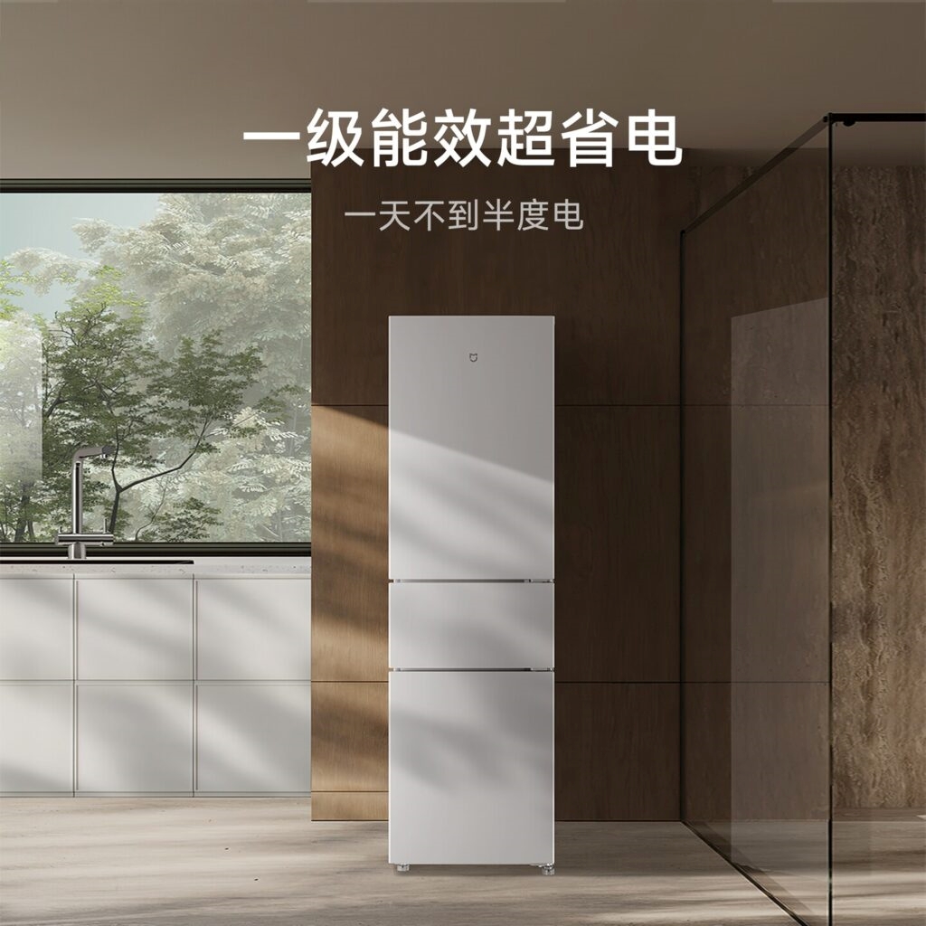 Xiaomi Mijia 216L холодильник - вид зверху